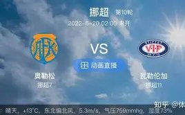 阿德巴约,三球威胁全,面存在,Ag亚游真人,Ag亚游真人平台,Ag亚游真人电子游戏平台,Asia,Gaming