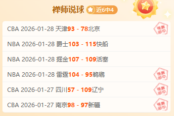 东契奇后撤,步三分精准,命中,Ag亚游真人,Ag亚游真人平台,Ag亚游真人电子游戏平台,Asia,Gaming