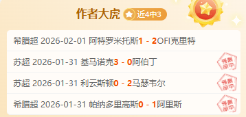 全红婵或被,保送入读暨,南大学,Ag亚游真人,Ag亚游真人平台,Ag亚游真人电子游戏平台,Asia,Gaming