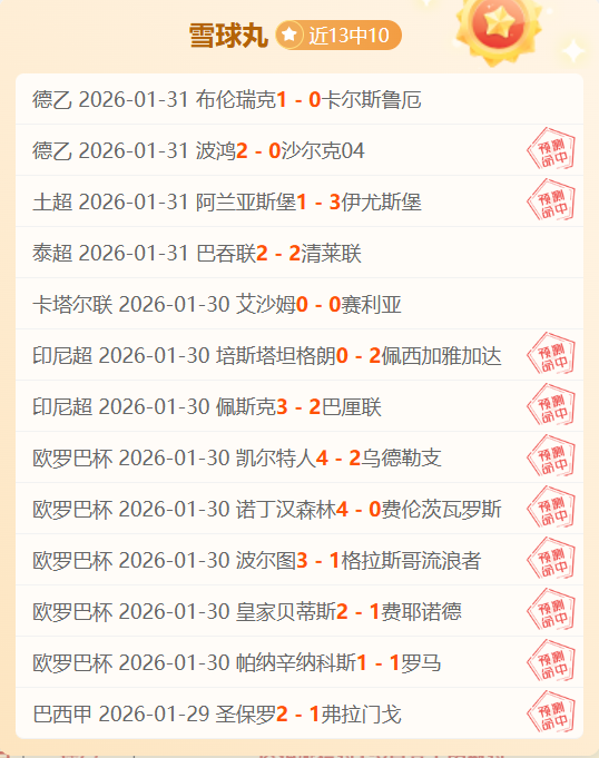 巴塞罗那官,方微博曝,特尔施特根,Ag亚游真人,Ag亚游真人平台,Ag亚游真人电子游戏平台,Asia,Gaming