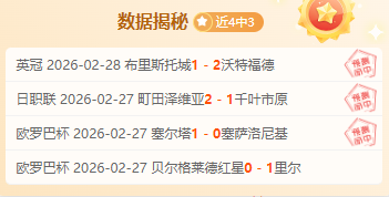 年后客场逆,转巴塞,西甲榜首易,Ag亚游真人,Ag亚游真人平台,Ag亚游真人电子游戏平台,Asia,Gaming