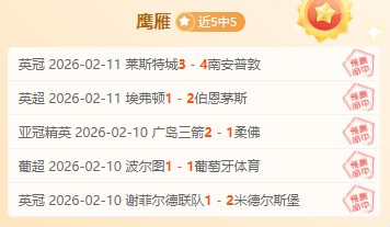 Gentle,圣地亚哥瑞,士轮首战告,Ag亚游真人,Ag亚游真人平台,Ag亚游真人电子游戏平台,Asia,Gaming