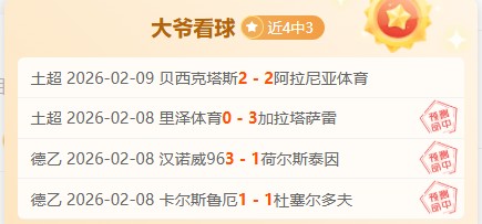 刘国梁乒协,卸任引关注,妻子投身商,Ag亚游真人,Ag亚游真人平台,Ag亚游真人电子游戏平台,Asia,Gaming