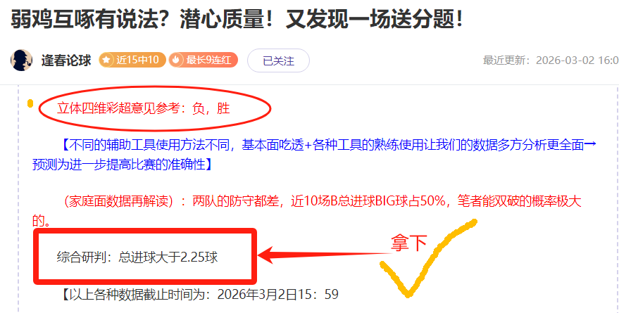 女性在智力,竞技领域是,否比男性更,Ag亚游真人,Ag亚游真人平台,Ag亚游真人电子游戏平台,Asia,Gaming