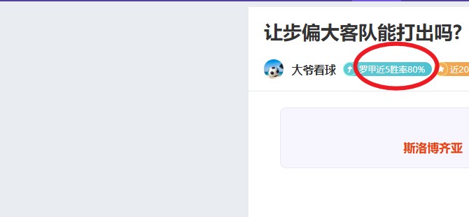 安东尼独揽,全场数据王,自豪分享胜,Ag亚游真人,Ag亚游真人平台,Ag亚游真人电子游戏平台,Asia,Gaming