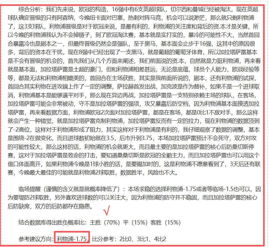 罗慕洛远射,助成都蓉城,领先大连,Ag亚游真人,Ag亚游真人平台,Ag亚游真人电子游戏平台,Asia,Gaming