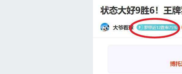 我心无惧球,迷嘘声,专注掌控赛,Ag亚游真人,Ag亚游真人平台,Ag亚游真人电子游戏平台,Asia,Gaming