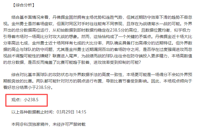 主场优势下,战车能否一,鸣惊人,Ag亚游真人,Ag亚游真人平台,Ag亚游真人电子游戏平台,Asia,Gaming