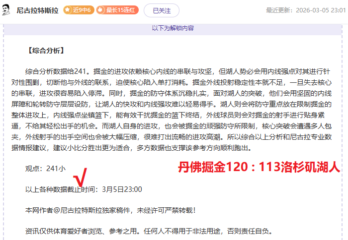 主场优势下,战车能否一,鸣惊人,Ag亚游真人,Ag亚游真人平台,Ag亚游真人电子游戏平台,Asia,Gaming