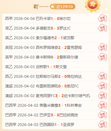 佩德里西甲,霸主之姿,抢断王,Ag亚游真人,Ag亚游真人平台,Ag亚游真人电子游戏平台,Asia,Gaming