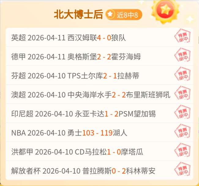 山西队逆转,福建队,末节连下两,Ag亚游真人,Ag亚游真人平台,Ag亚游真人电子游戏平台,Asia,Gaming