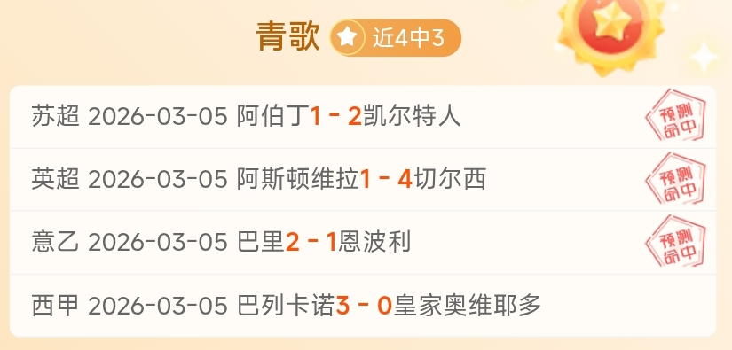 周三福冈黄,蜂状态分析,专家解读大,Ag亚游真人,Ag亚游真人平台,Ag亚游真人电子游戏平台,Asia,Gaming
