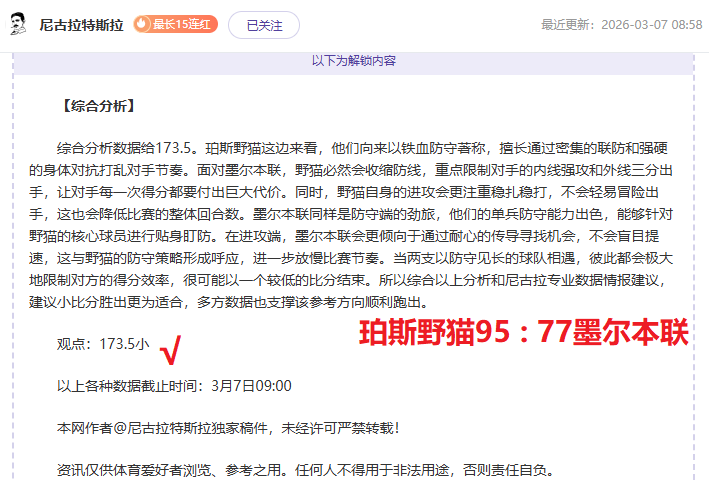 记者,马雷斯卡可,以自由签约,Ag亚游真人,Ag亚游真人平台,Ag亚游真人电子游戏平台,Asia,Gaming