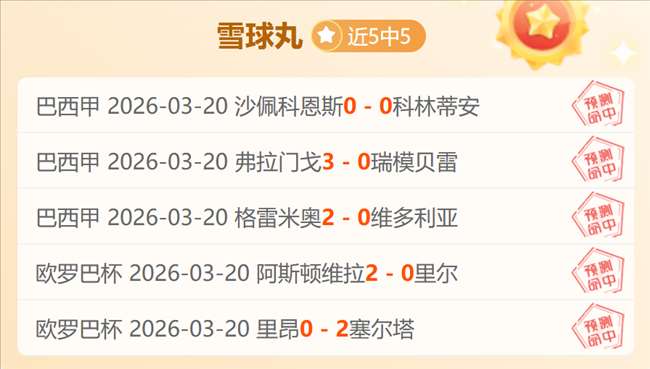 利物浦客场,胜曼城领跑,英超,Ag亚游真人,Ag亚游真人平台,Ag亚游真人电子游戏平台,Asia,Gaming