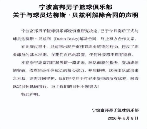 利物浦客场,胜曼城领跑,英超,Ag亚游真人,Ag亚游真人平台,Ag亚游真人电子游戏平台,Asia,Gaming