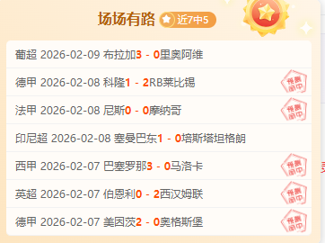 东北德比对,纽卡体能疑,虑及专家大,Ag亚游真人,Ag亚游真人平台,Ag亚游真人电子游戏平台,Asia,Gaming