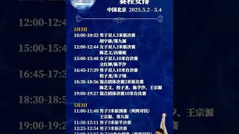 2025年中国篮球公开赛西安洋河梦之蓝赛区嘉祥教育预选赛成功收官