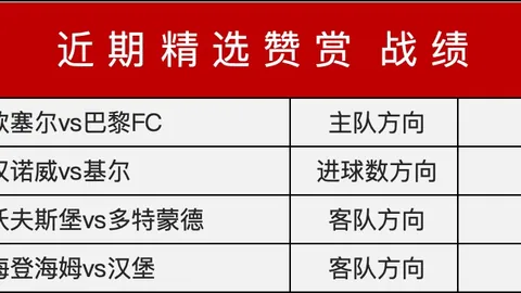 【墨超霸主】15战不败！深入解析，今日对决信心满满，势在必得！