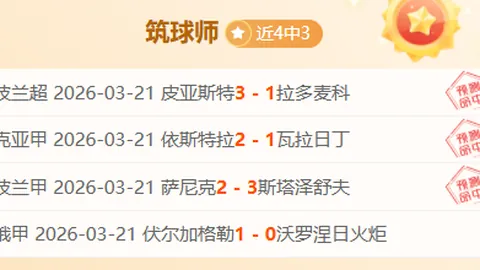 何小珂加盟苏超：前国少队长，大乐透期号专家质合推荐分析