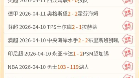 山西队逆转福建队，末节连下两城，122：117胜出 2025-01-08