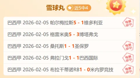 杰拉德：切尔西斗志全无，球员躲在老板和主帅下课的借口背后