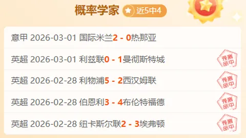 大乐透附加赛生死局：邓伯什主场防守分析