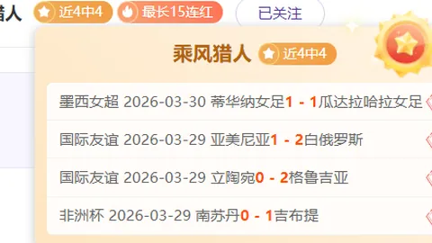 利物浦客场胜曼城领跑英超，米兰惊现诡异乌龙，曼联动态一览_英超赛事盘点