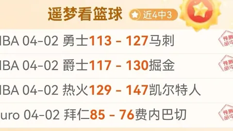 腾讯增资游戏科学，24股份成唯一外投方