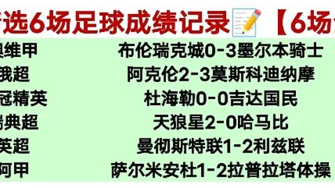 5月8日大乐透期号专家质合推荐分析：波德鲁姆士邦解析