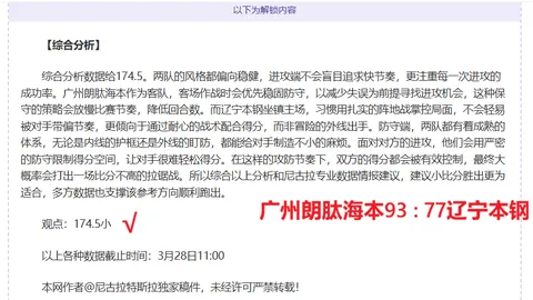 Ag亚游真人体育 资讯 232717 vu8