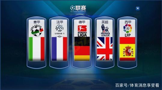 沙特与以色